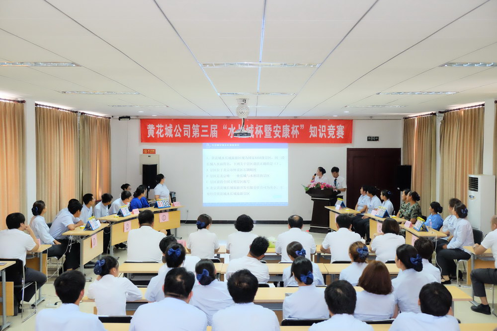 知識(shí)競(jìng)賽大合照.jpg