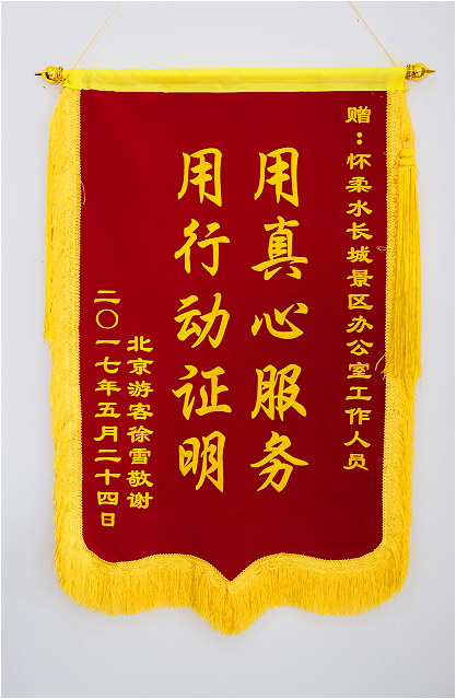 為人民服務(wù).jpg