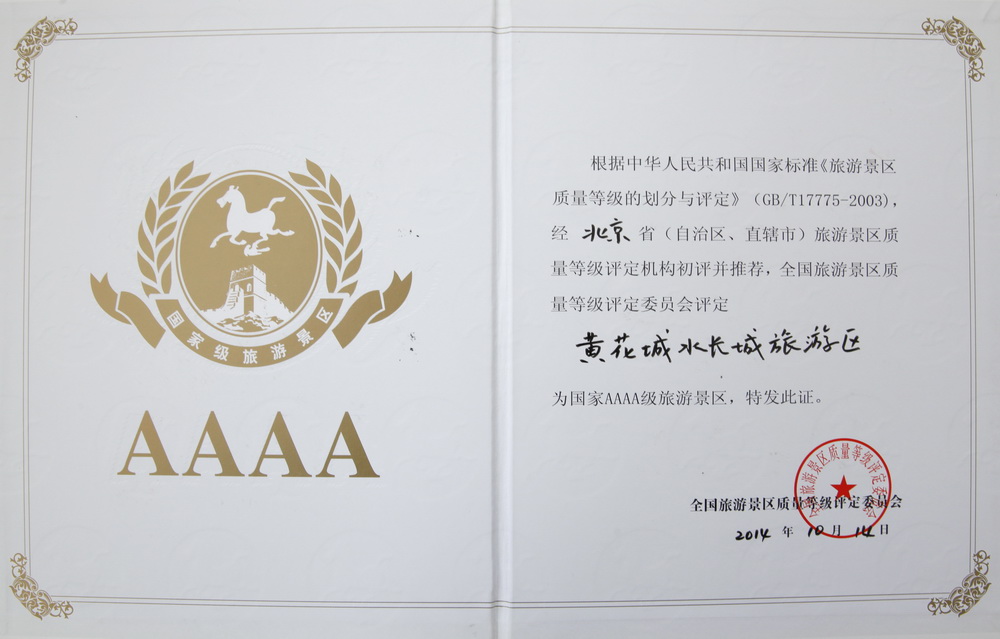 4A證書02-1000.jpg
