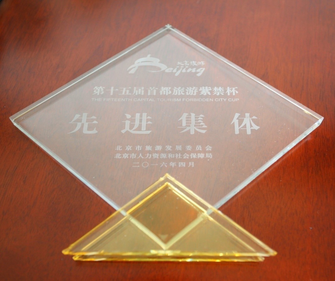 資禁杯先進集體.jpg